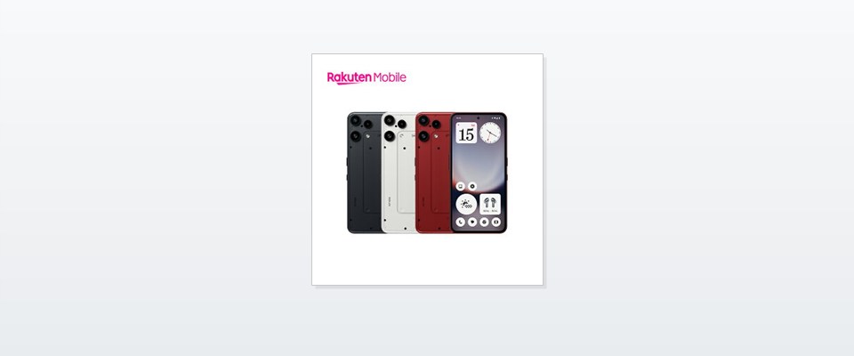 大手キャリアから楽天モバイルに乗り換えて感じたメリット・デメリット